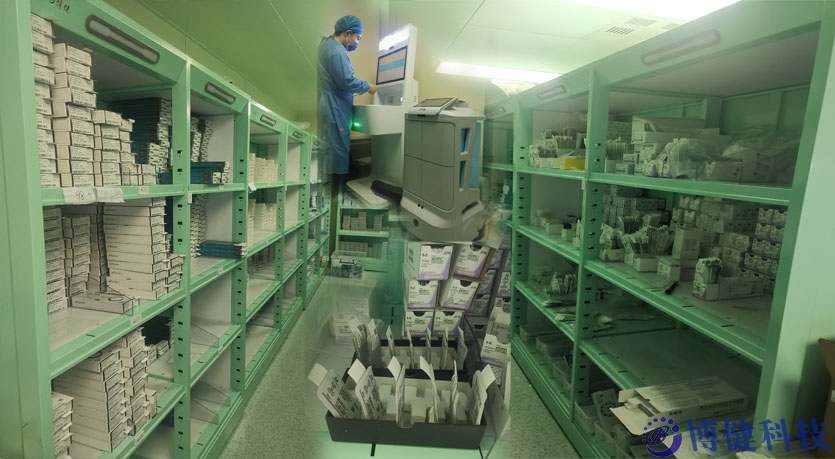 博健醫(yī)院耗材智慧屋-科技助力智慧醫(yī)院建設(shè)高速發(fā)展